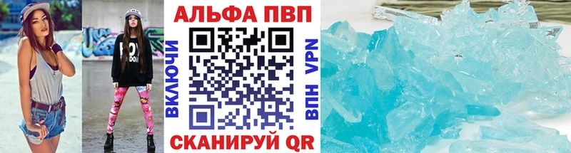 APVP мука Устюжна