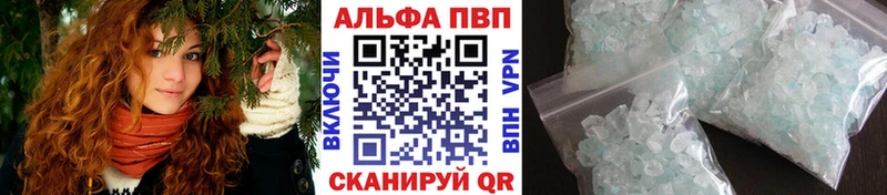 Купить закладки  Устюжна  A-PVP Crystall 