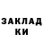 ГАШ 40% ТГК Gercho German