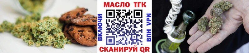 Cannafood марихуана  Купить закладки  Устюжна 