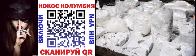 Купить  Устюжна  КОКАИН Fish Scale 