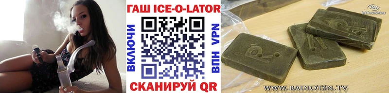 Купить закладки  Устюжна  ГАШ Premium 