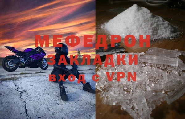 тгк Майский