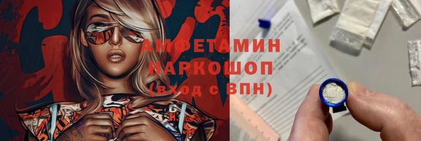 скорость Магас