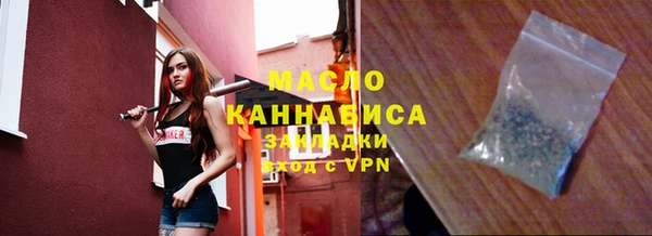 каннабис Магадан