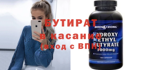 тгк Майский