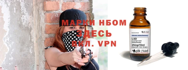 тгк Майский
