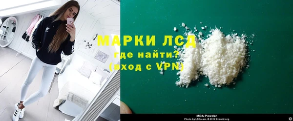 скорость Магас