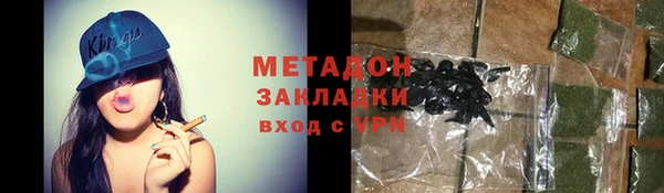 скорость Магас