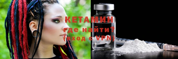 тгк Майский