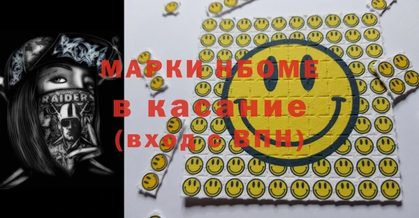скорость Магас