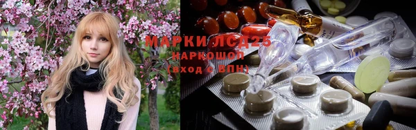 тгк Майский