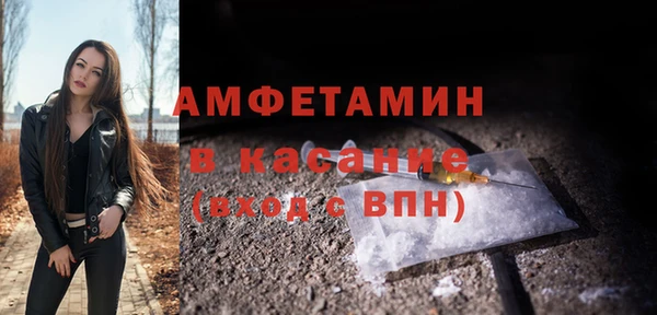 скорость Магас