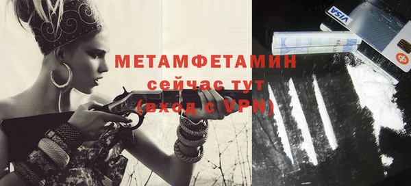 тгк Майский