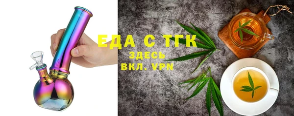 скорость Магас
