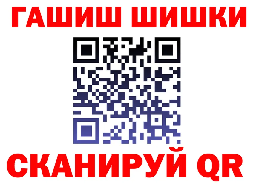 ГАШ хэш зеркало даркнет kraken Устюжна