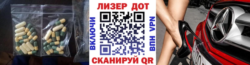 LSD-25 экстази кислота  Купить закладки  Устюжна 