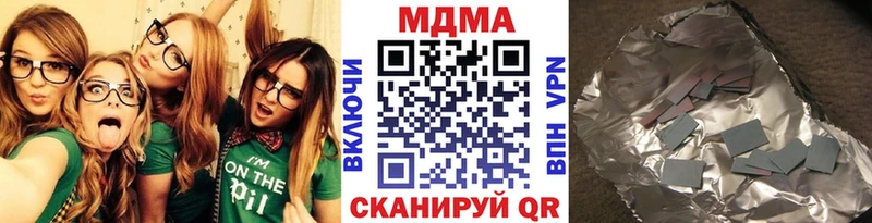 Купить закладки  Устюжна  MDMA молли 