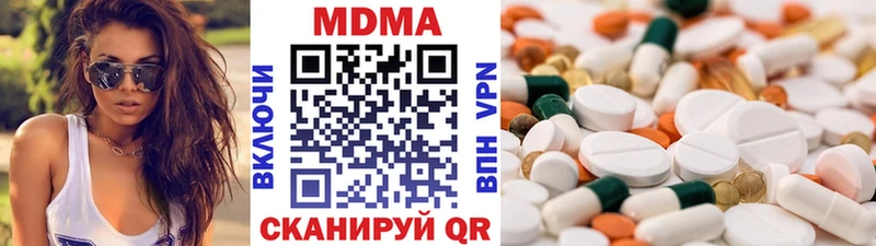MDMA crystal Устюжна