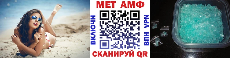 Метамфетамин витя  Купить где  Устюжна 