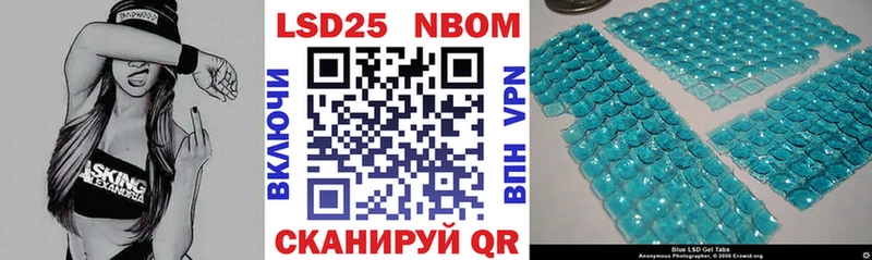 Марки NBOMe 1500мкг  Купить закладки  Устюжна 