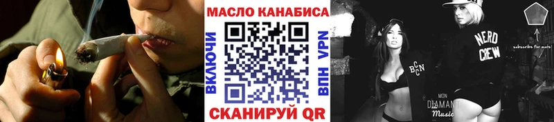 Купить  Устюжна  ТГК Wax 