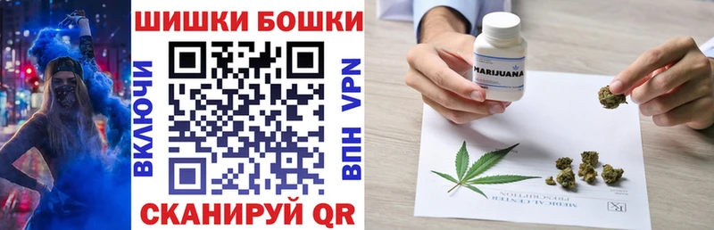 Каннабис сатива  Купить закладки  Устюжна 